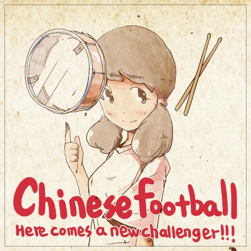 Here Comes a New Challenger!