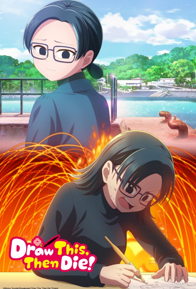Draw This, Then Die